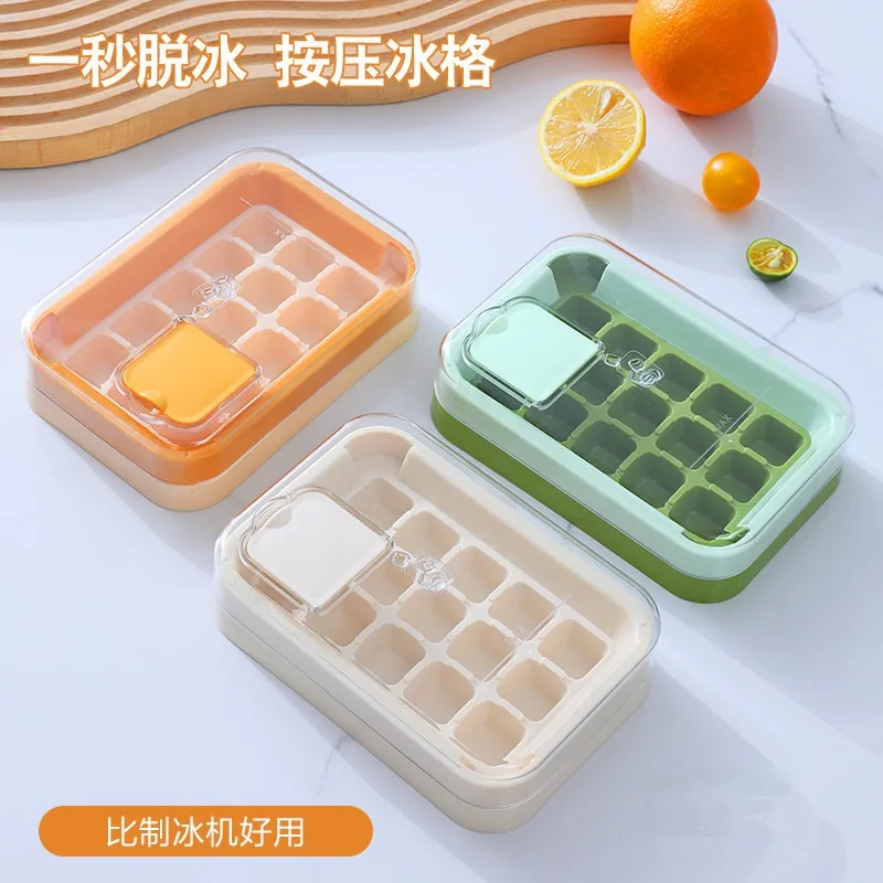15 Grid Press Ice Machine Ice Cube Mold Food Grade Household Ice Machine Silicone Double-layer Box Easy Demoulding