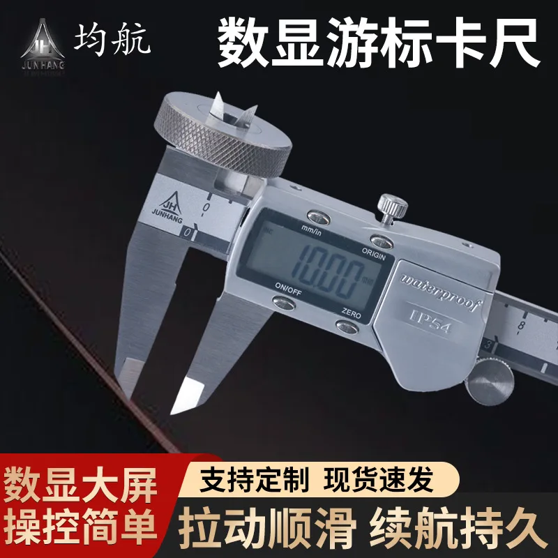 

Suitable forCustomized high-precision digital vernier caliper high-precision small IP54 dustproof and waterproof high-resolution