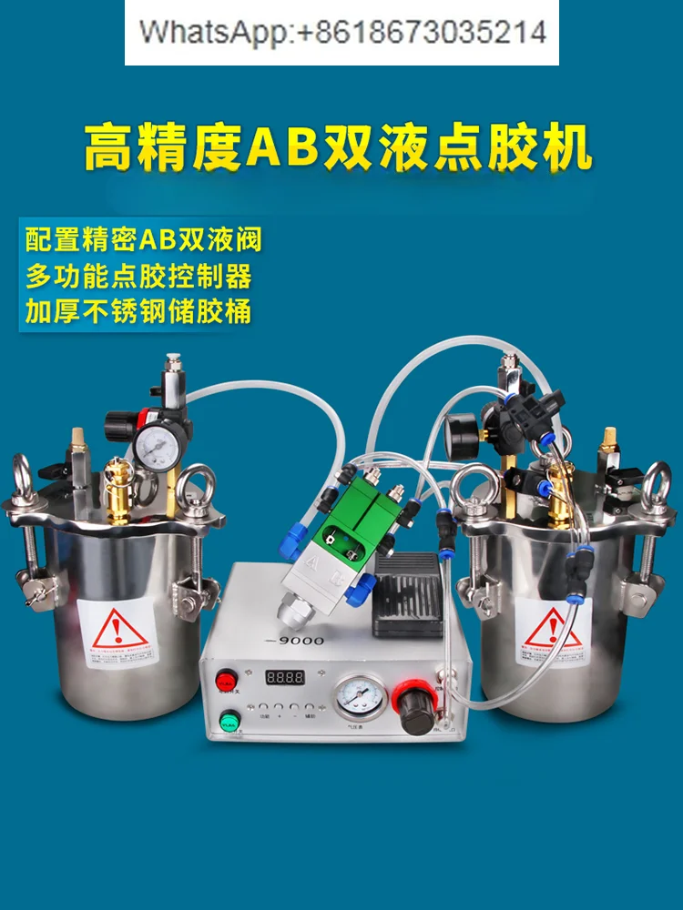 

Epoxy glue filling equipment Glue coating double liquid digital display precision automatic ab dispensing machine 3200