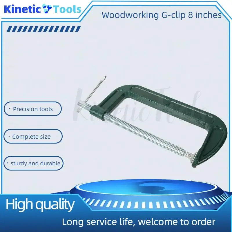 8 Inches G Clip Fixing Heavy Duty Adjustable Metal Clamps Professional Carpentry C-clamp Wood Working Tools and Accessories