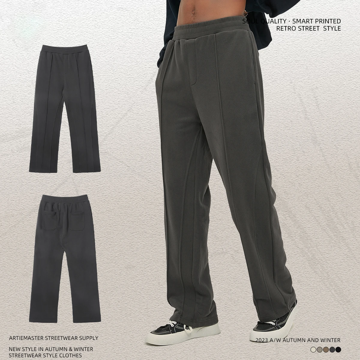 365g Smith fleece sweatpants