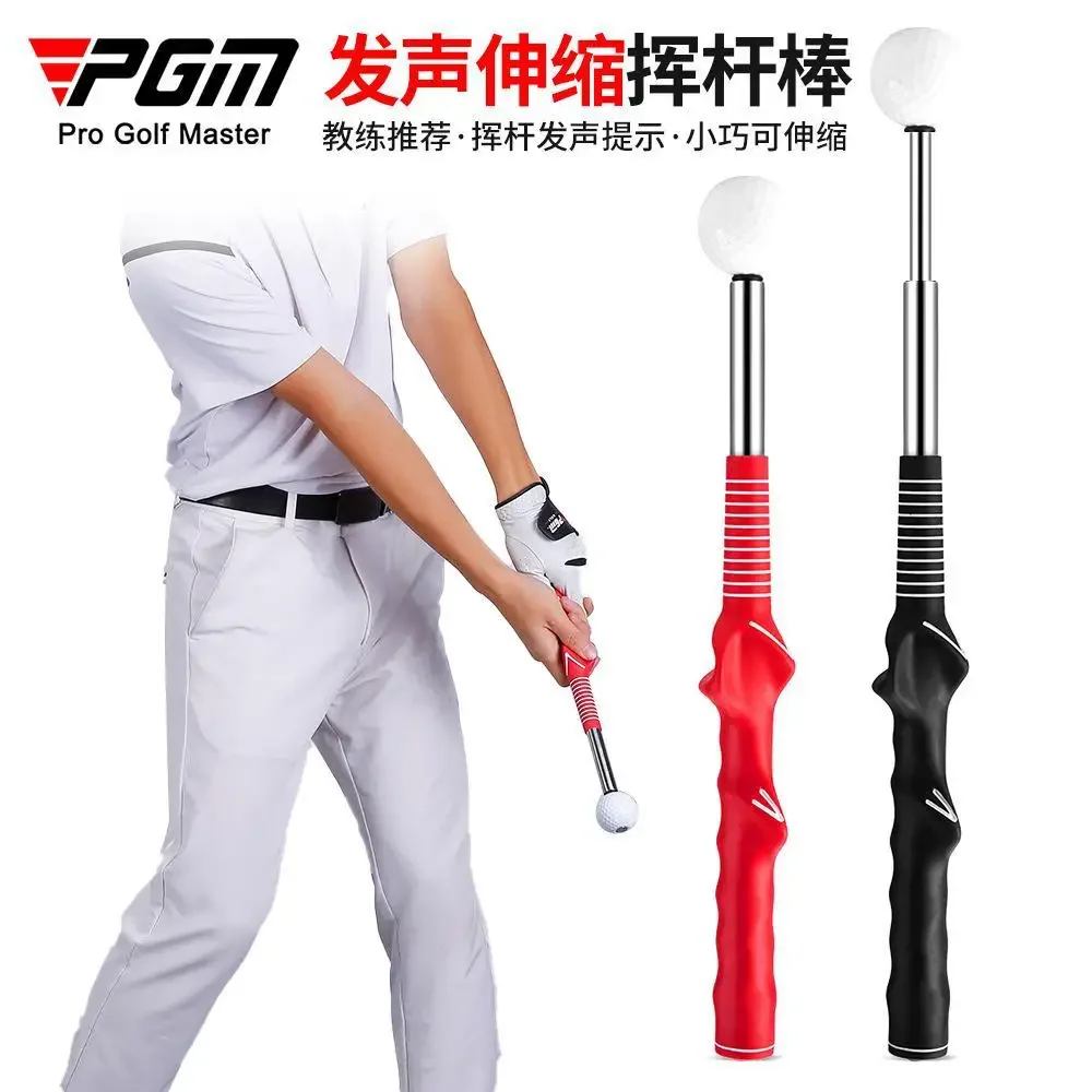 PGM Golf Retractable Swing Stick Indoor Golf Practitioner Sound Swing Stick Training Aid