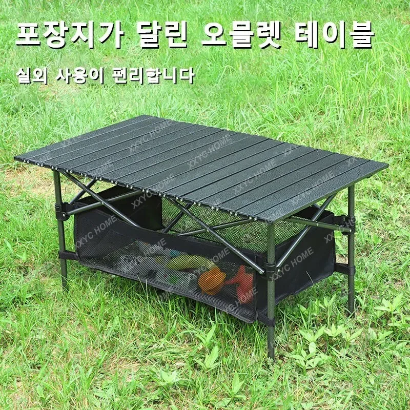 Outdoor Aluminum Alloy Chicken Rolls Folding Table Portable Outdoor Camping Table Picnic Travel Car Table With Net Bag