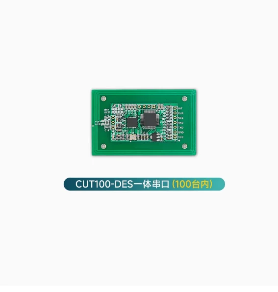 DesFire EV1 Read-write Module | DesFire Card | CPU Card Reading Module | CPU Module | CUT100-DES