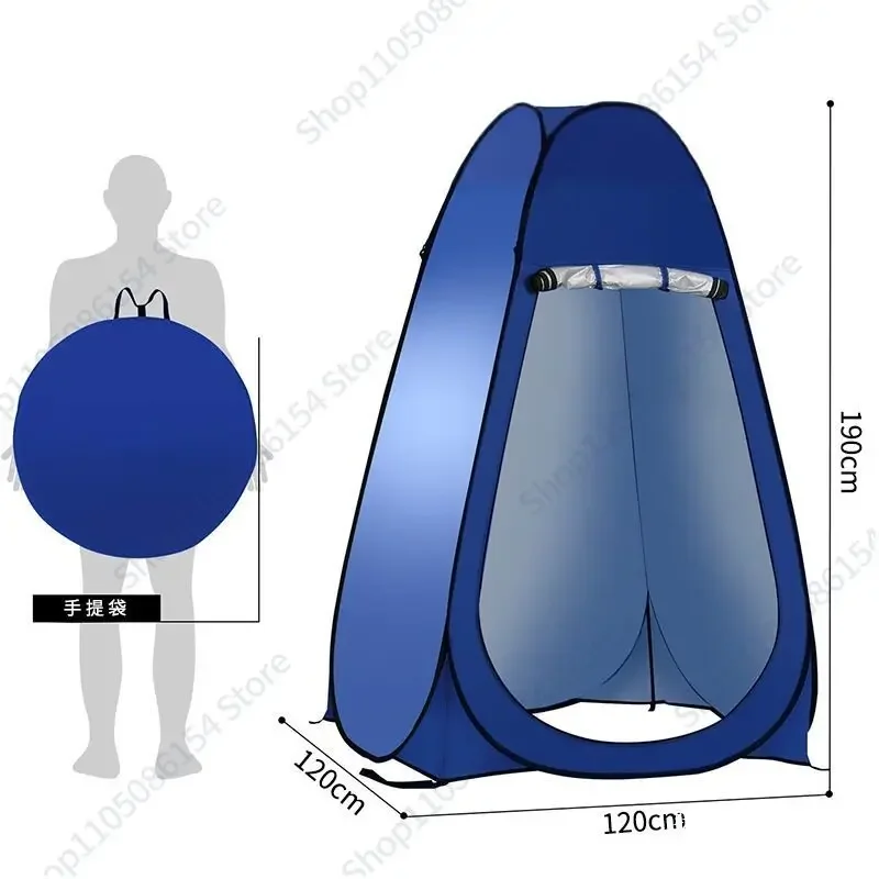 

Portable shower tent folding change clothes bath outdoor thickened toilet car camping warm quick open camping