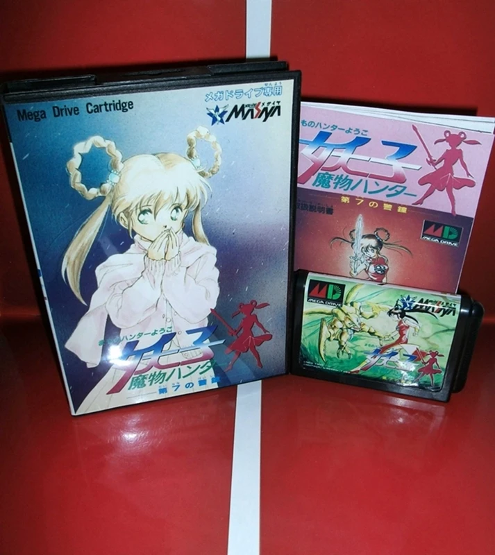 Mamono Hunter Youko Dai 7 no Keishou Game Card with Box and Manual for 16 Bit Sega MD Megadrive Genesis System