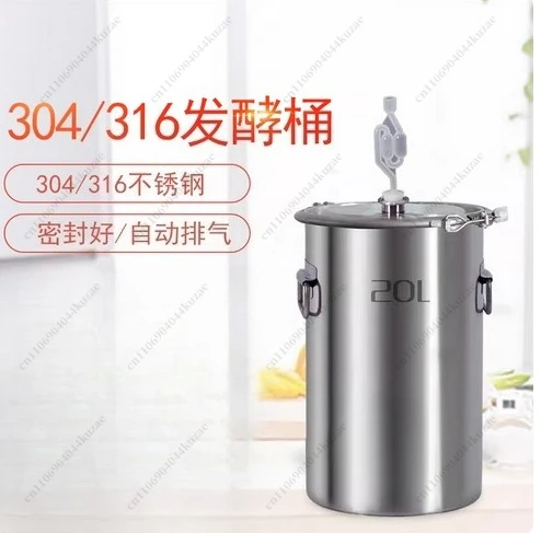 12/20/35/60L 304 Stainless Steel Sealed Fermentation Barrel - Constant Temperature for Wine Storage