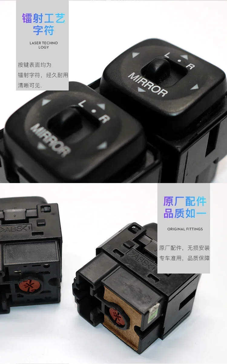 

1Pc for Land Cruiser LC100 Lexus ES Reversing Mirror Switch Rearview Mirror Adjustment Switch