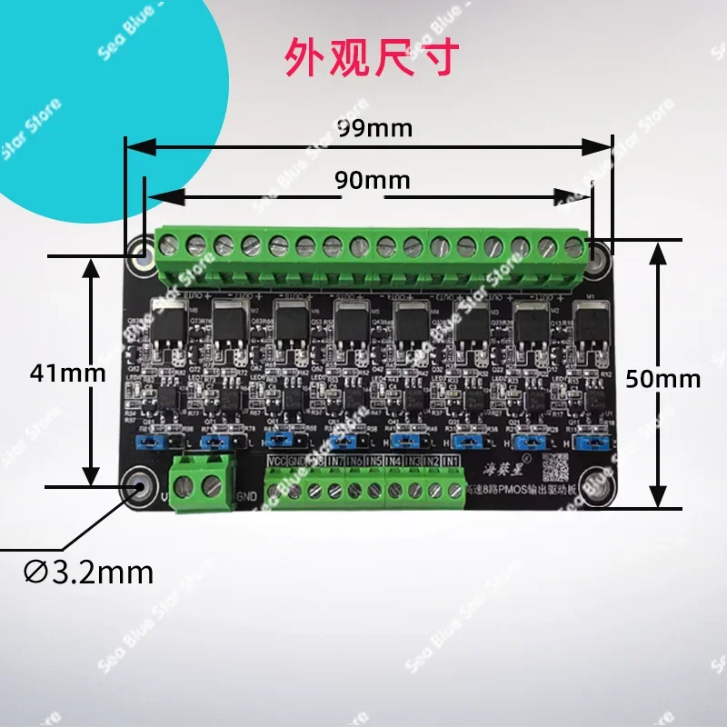 

High-speed 8-way Pmos tube module PLC amplification field effect transistor, microcontroller driver board switch
