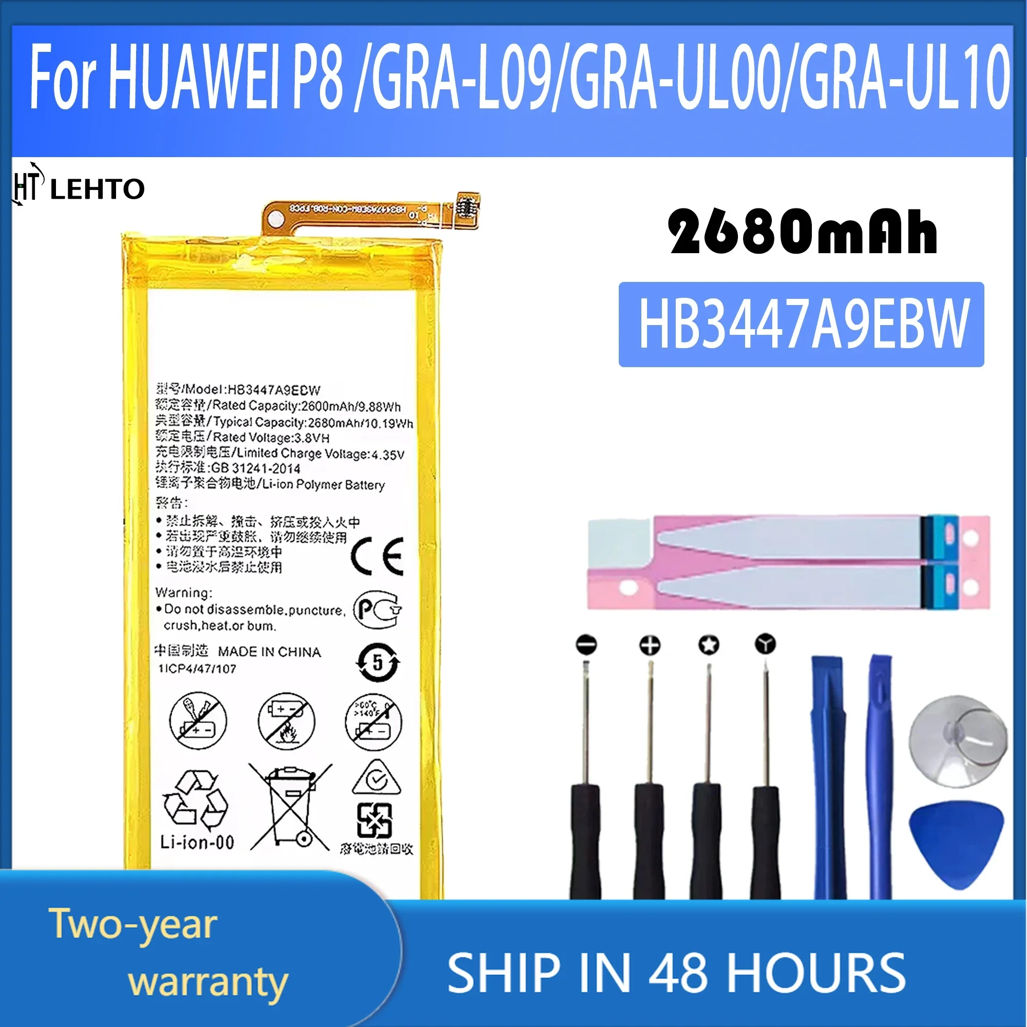 100% New Original Battery HB3447A9EBW For HUAWEI P8-HB3447A9EBW Battery + Free Tools