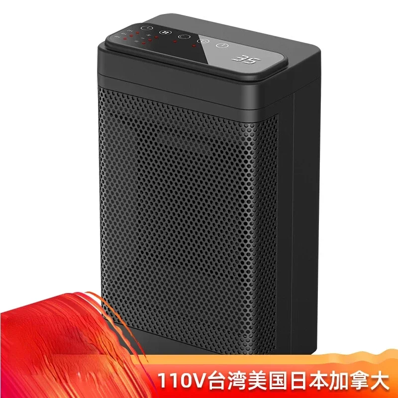 

Heater household electric PTC ceramic electric 110V 220V