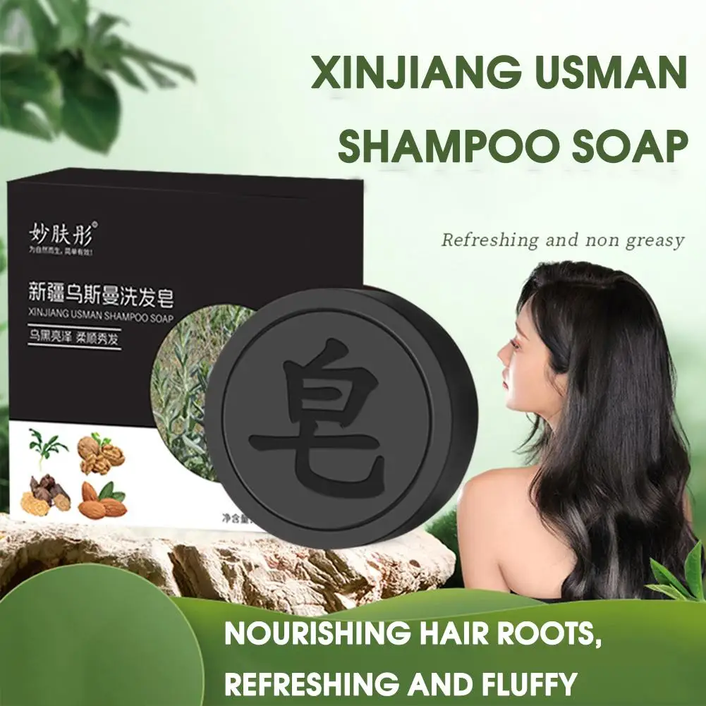 Natural Usman Grass & Platycladus Herbal Shampoo Soap Thicker & Denser Hair Care Soap Scalp Controls Oil Cleaning Soap Hair Care