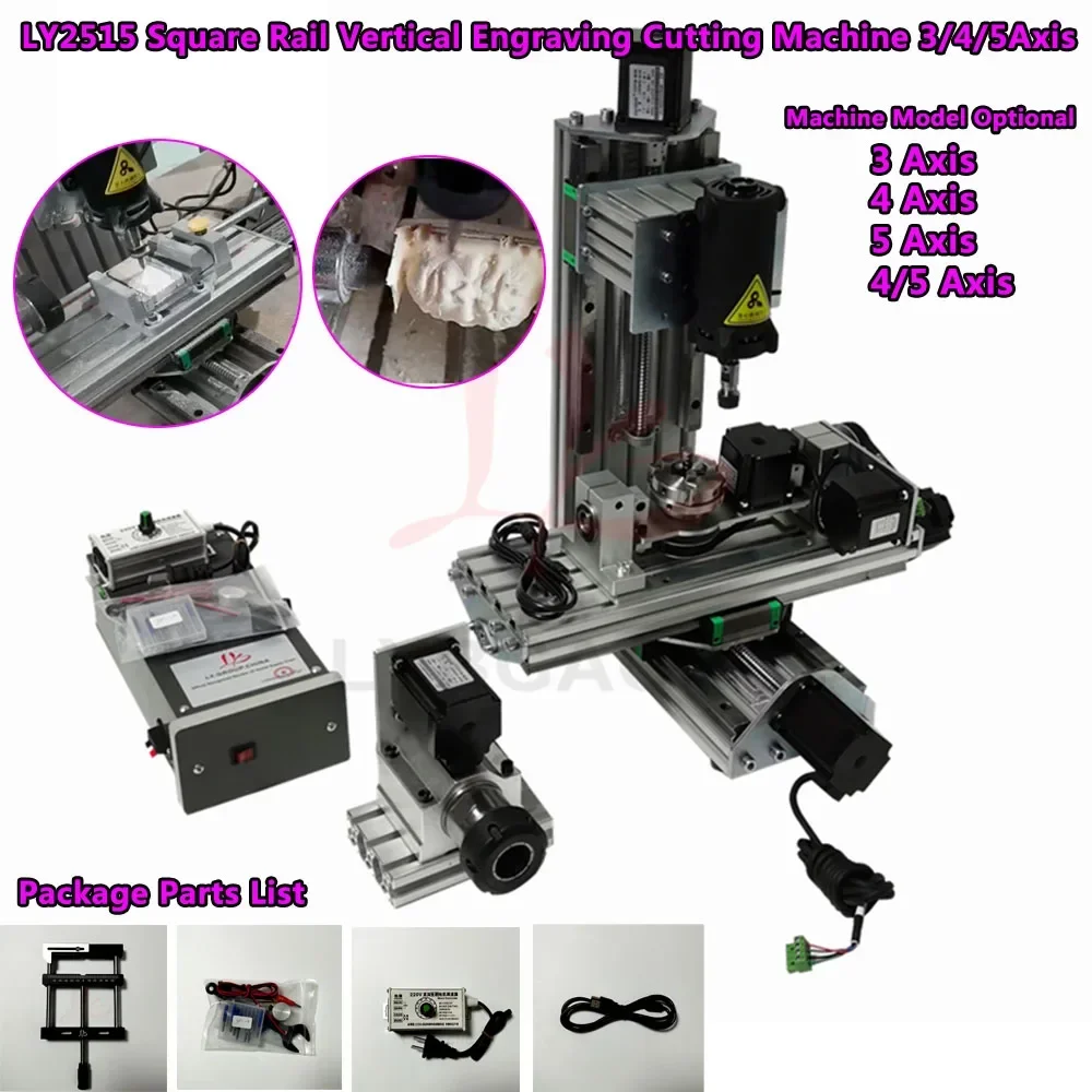 2515 5 Axis Metal Engraving Cutting Milling Machine 1000W Square Rail Vertical Wood Aluminum Engraver Cutter 4/3 Axis Vertical