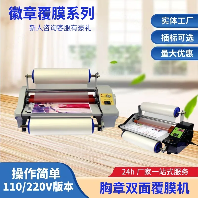 Thermal Laminating Machine Hot Roll Laminator For Badge Photo Picture Lamination Office Printing Shop Equipment