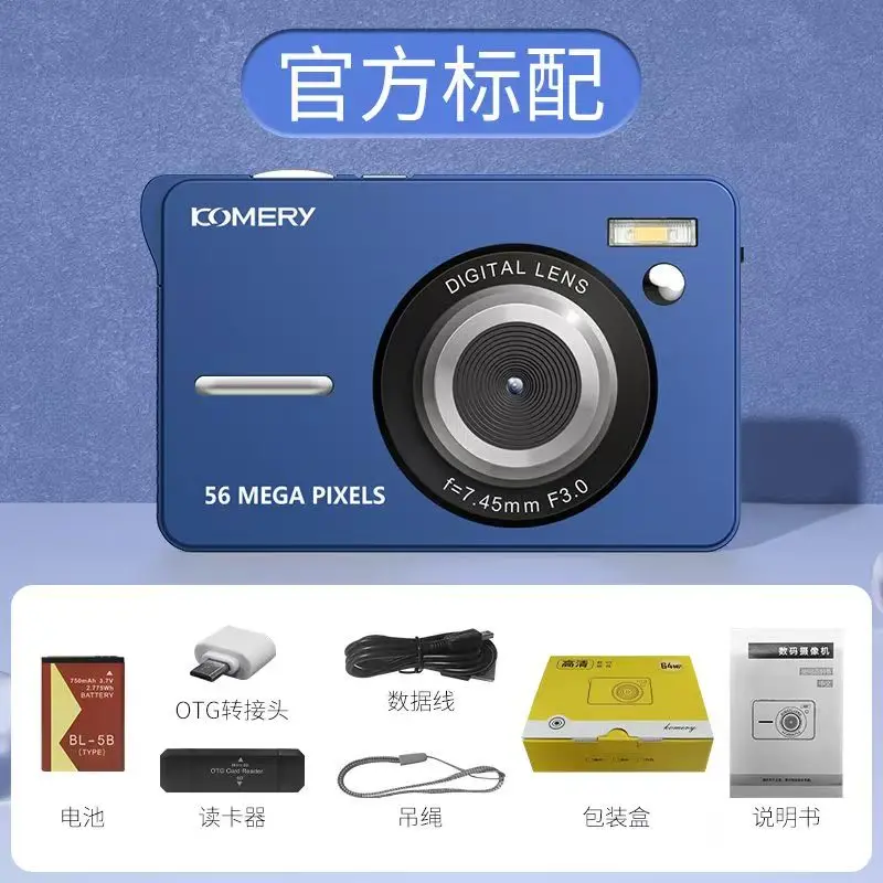 20X 56MP Kids Digital Camera For Photography 2.7
