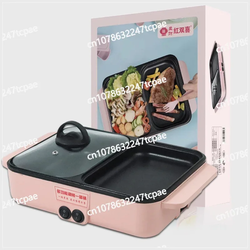 Multifunctional electric heating pot Korean rinse-roast integrated hot pot mandarin duck pot smokeless electric oven