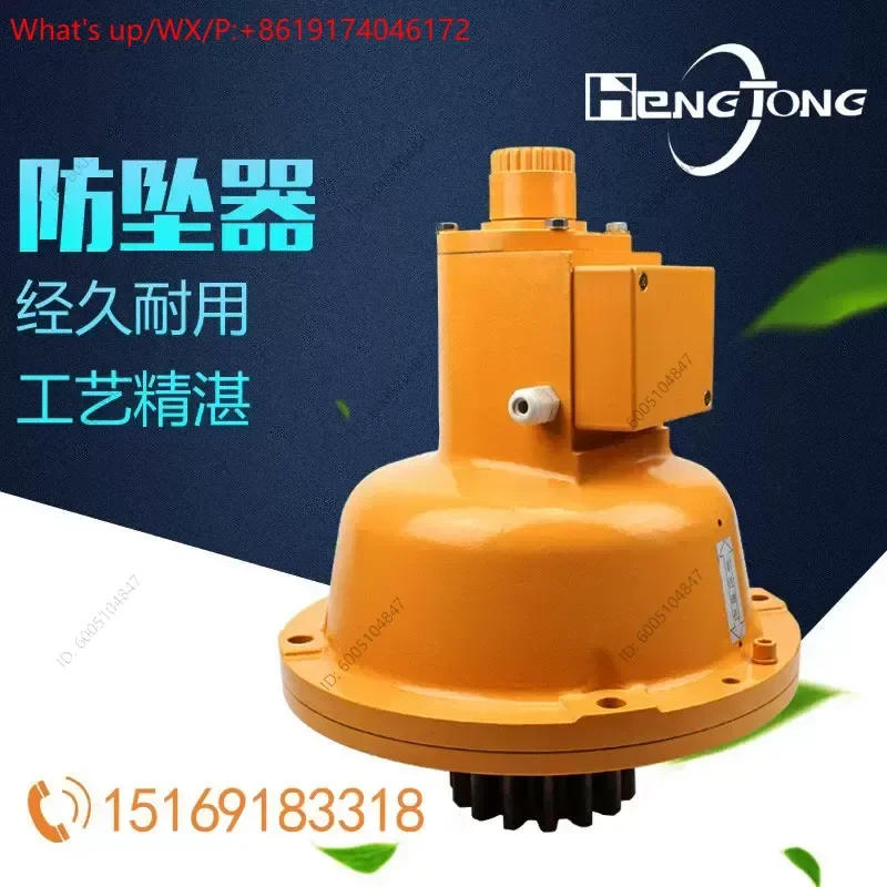 1Pc. Hot Sale S A  J30 construction elevator anti-fall device safety speed difference automatic controller for building hoist