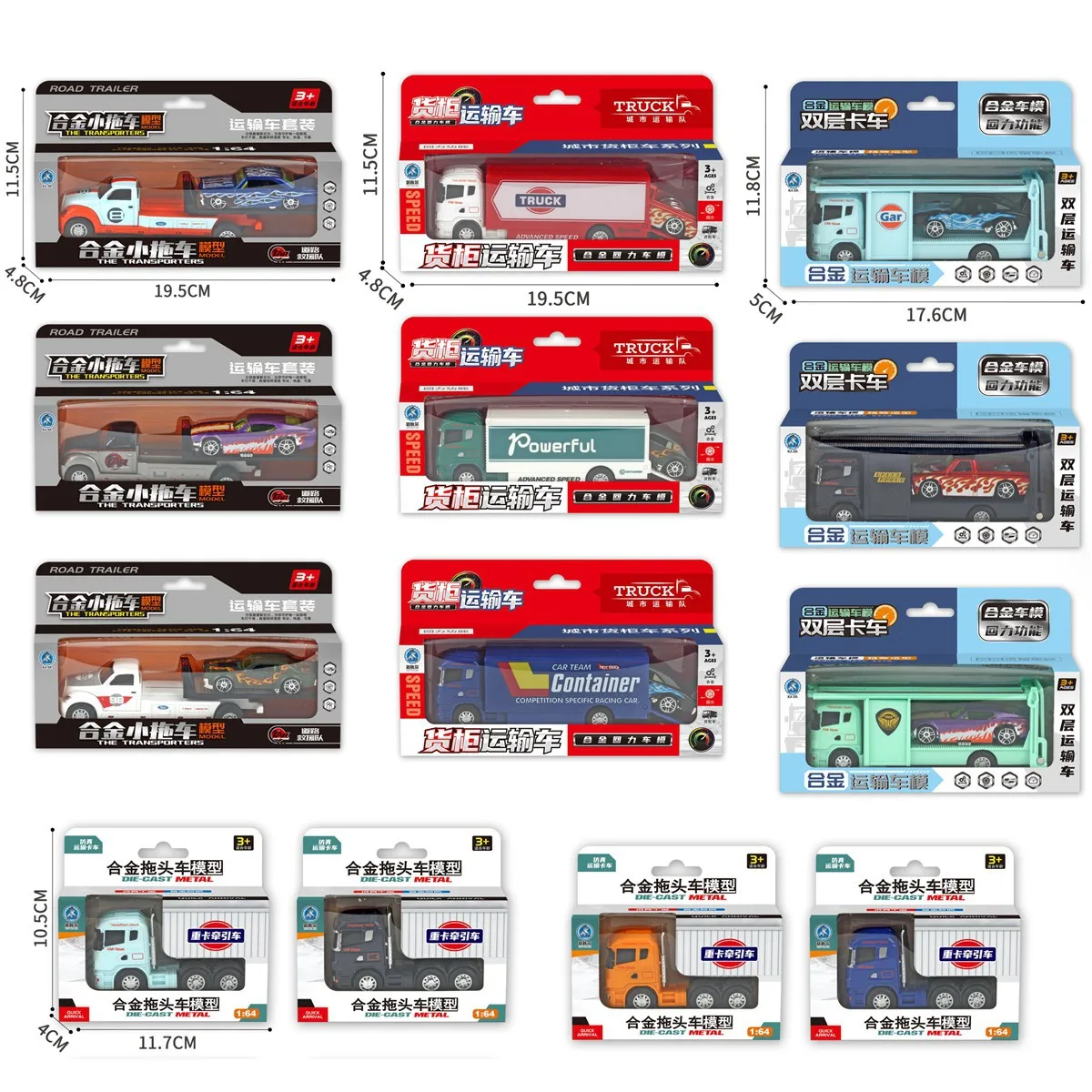 1:64 Flat trailer set engineering vehicle double decker container truck Alloy Car Diecasts & Toy Vehicles Car Model Car Toys For