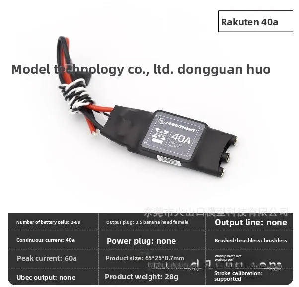 Variant: 40A B item