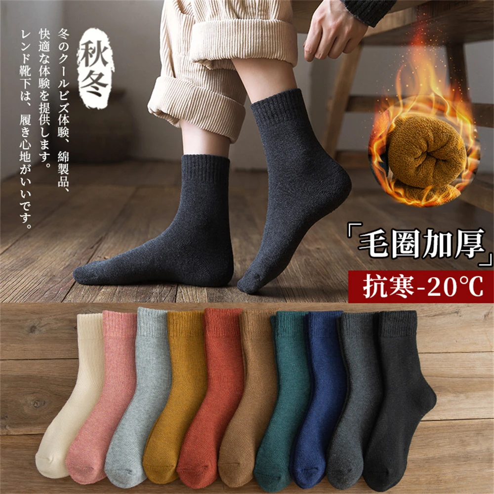 

Cotton thickened brushed socks Pure color male socks LA264