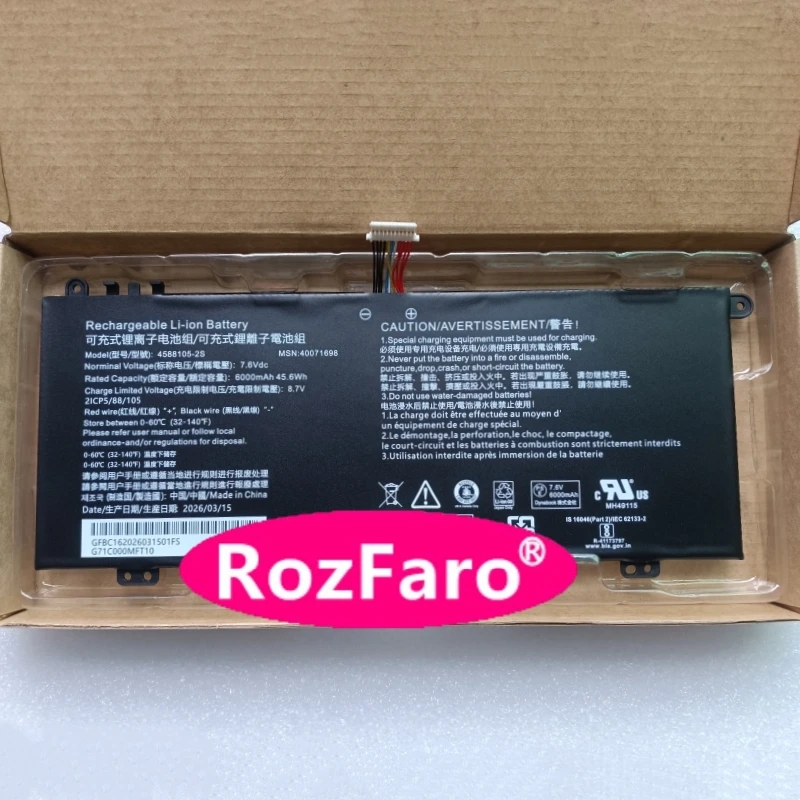 RozFaro For DEXP Aquilon C15-I5W302 15.6-inches Notebook 7.6V 6000mAh 45.6Wh Laptop Battery 4588105-2S