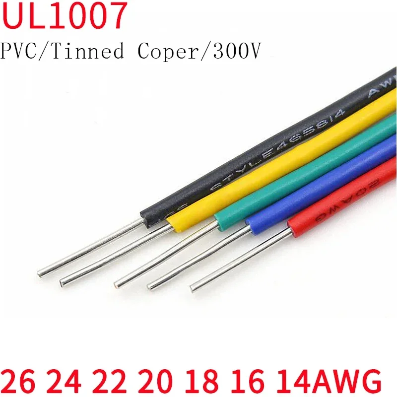 2/5M UL1007 PVC Single Copper Core Wire 14/16/18/20/22/24/26AWG Insulation Tinned Plating LED Line DIY Equipment Electric Cable