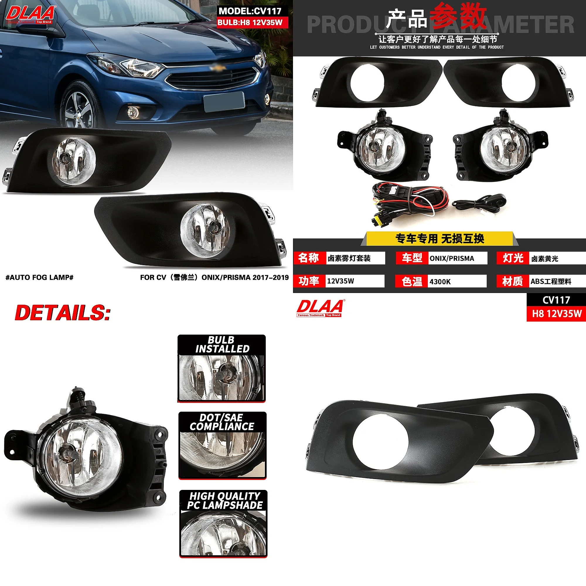 

Universal Car Front Fog Light Assembly with LED DRL for Chevrolet Onix Prisma 2017-2019