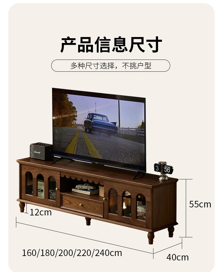 North American black walnut TV cabinet coffee table combination,  living room home antique audio-visual cabinet