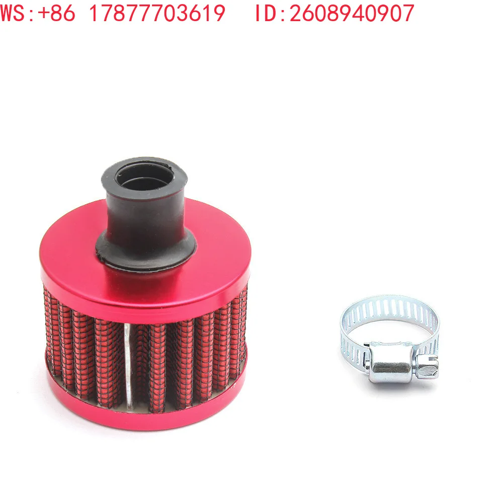 Car modification suitable for 12mm air filters (5 pieces)