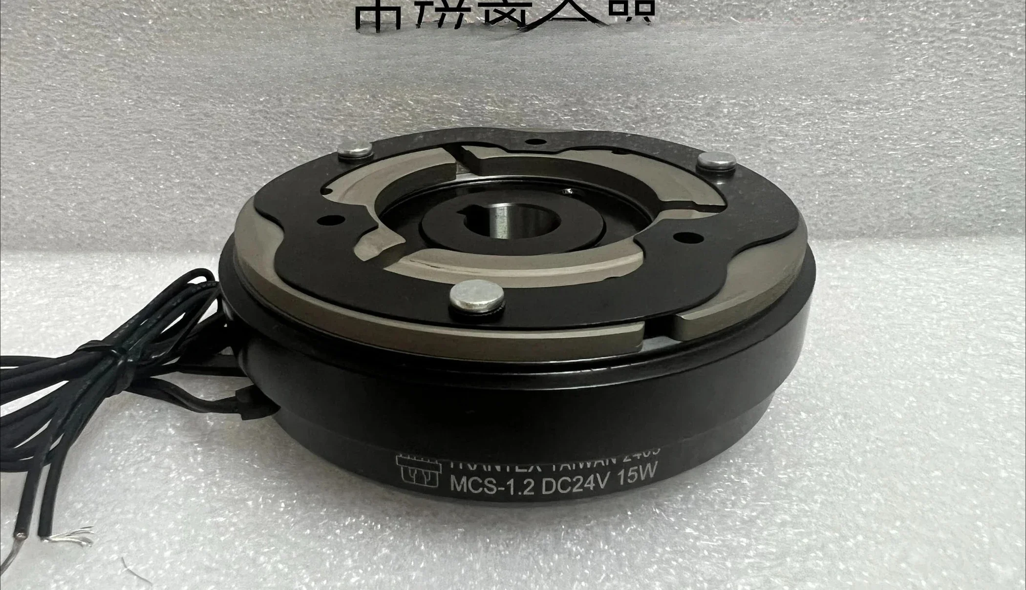 MCS-0.6 | MCS-1.2 القابض الكهرومغناطيسي، MCS-1.2 5 مم DC24V 15 وات #2