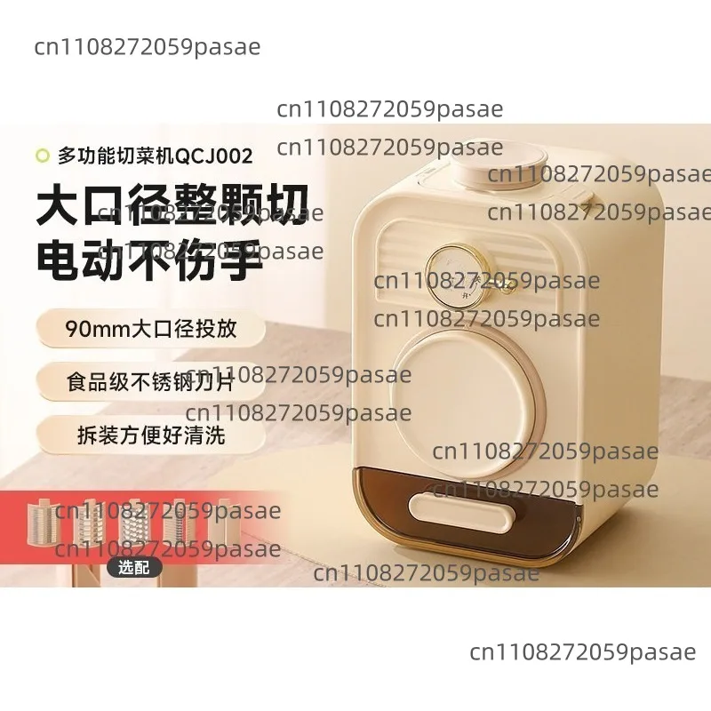 Electric Vegetable Cutter, Household Multi-functional Automatic Vegetable Cutter