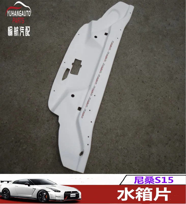 تعديل السيارة مناسب للوحة التبريد Nissan S15، لوحة خزان المياه، لوحة العزل الحراري، ألياف الكربون