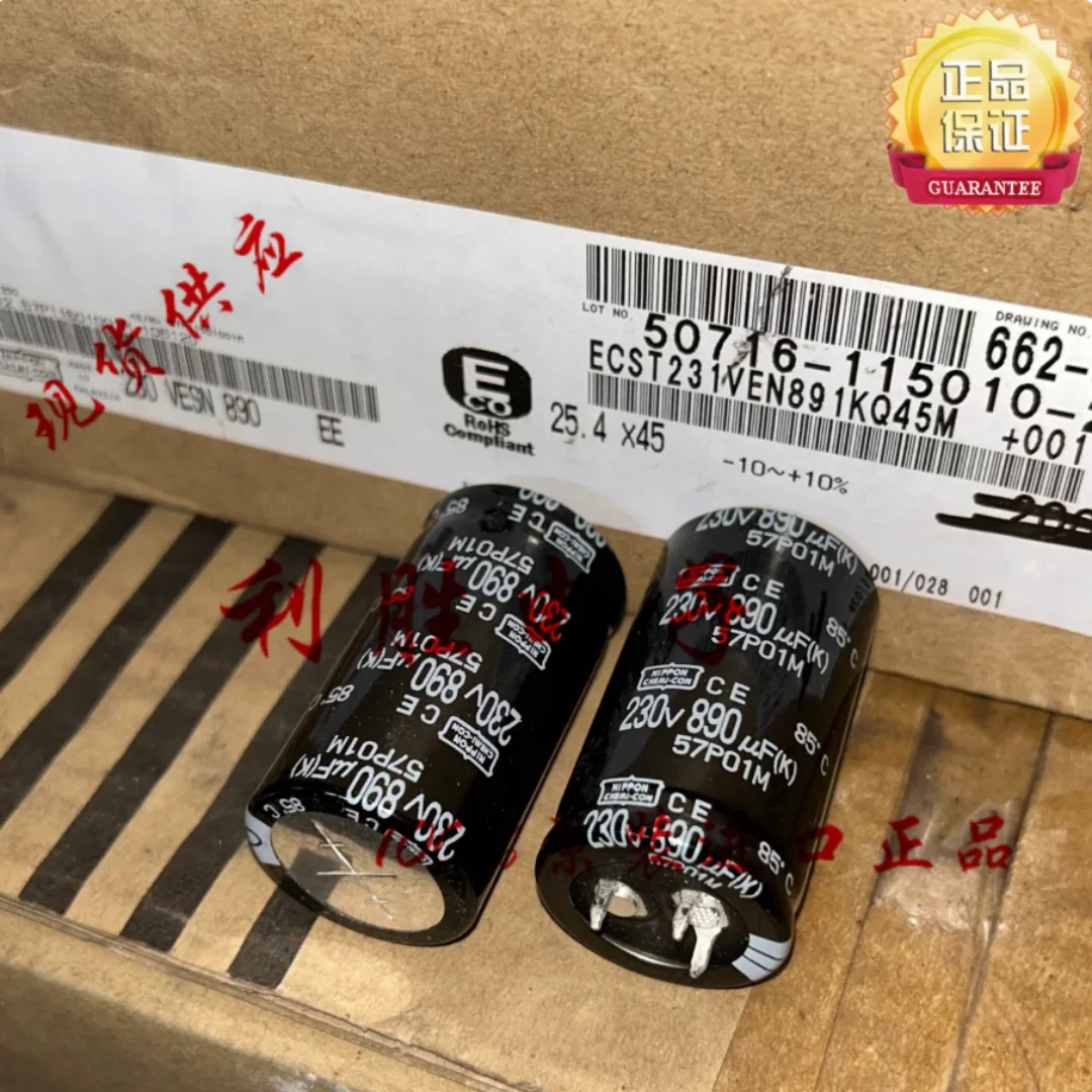 Japanese NCC Black King Kong electrolytic capacitor 230V890UF 25*45 CE replacement 200V820UF