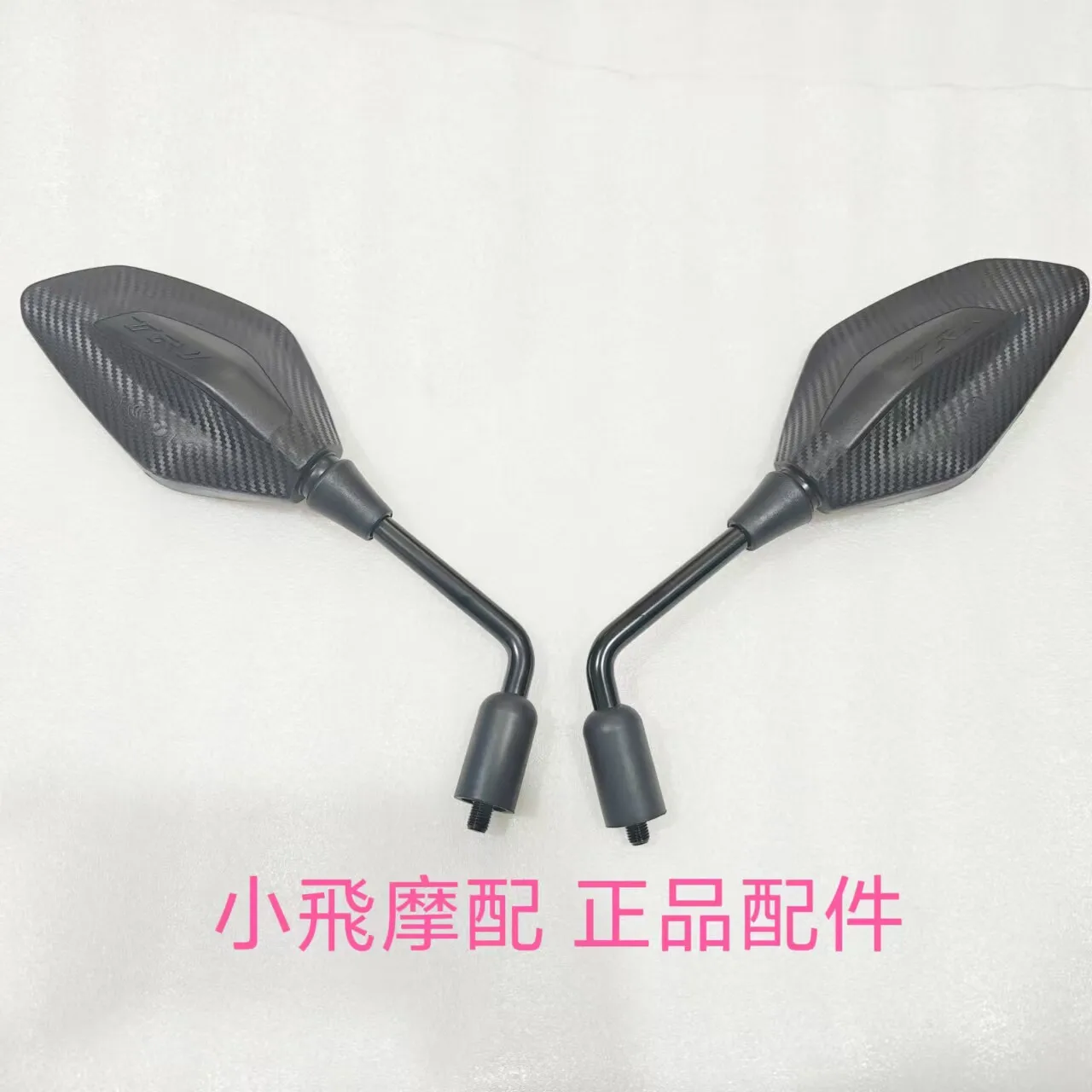 For Benelli Trk 702 Accessories 702x Benelli Trk702x Rearview Mirror Observation Glass