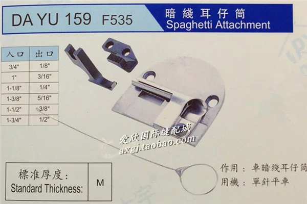 DAYU FOOD Dayu159f535 Concealed Line Beltloop Tube Automatic Turning Belt Slide Faucet Hemmer Chopsticks