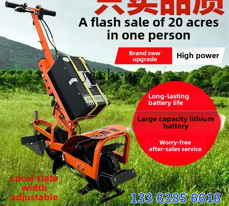 

XL electric lawn mower, small household trencher, weeding, loosening soil and turning the ground, agricultural arable machine