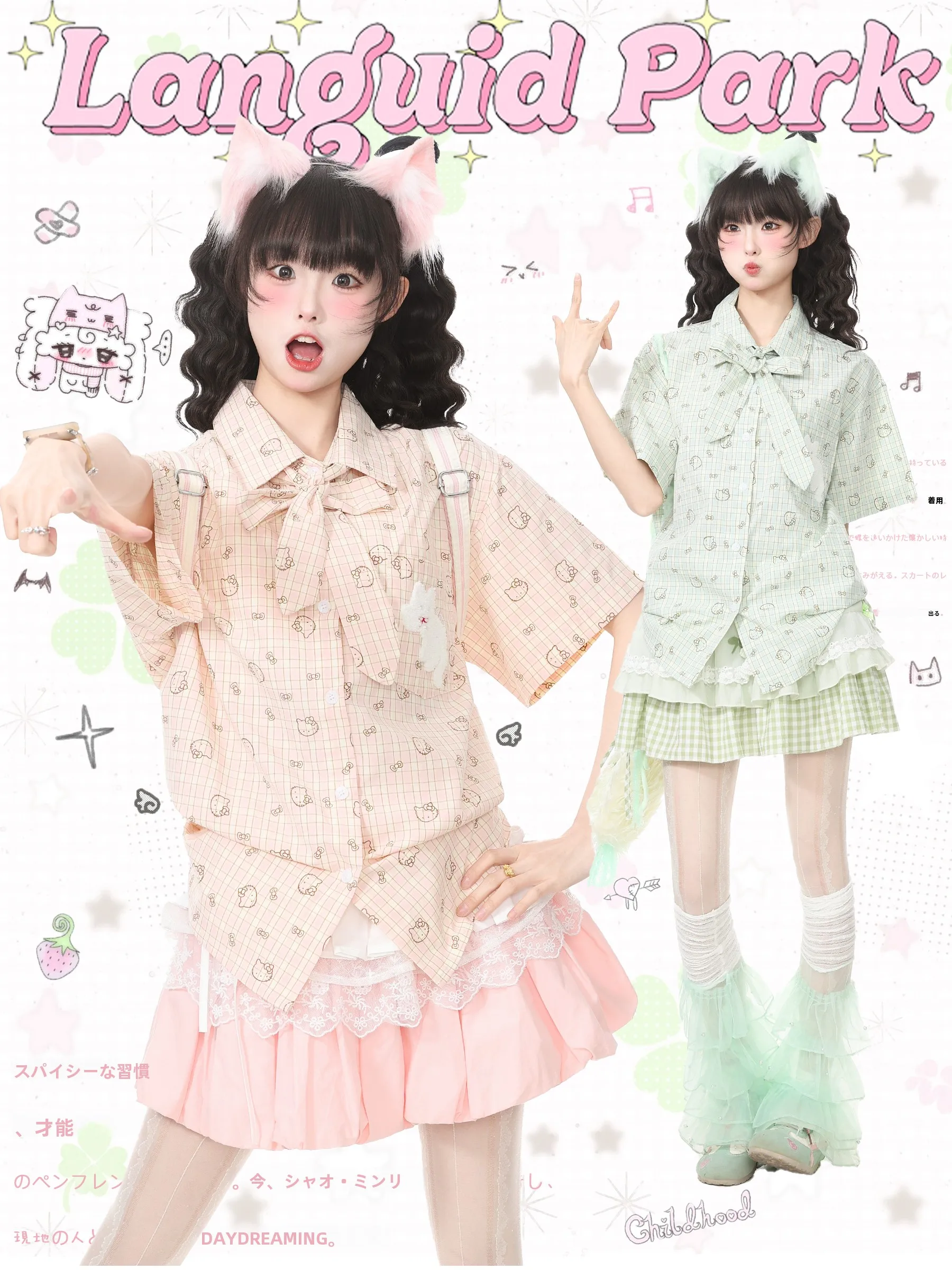 

Женская рубашка Languid Park с коротким рукавом, вышитая, в клетку, летний топ свободного кроя, повседневный стиль, на пуговицах, модная одежда для девушек