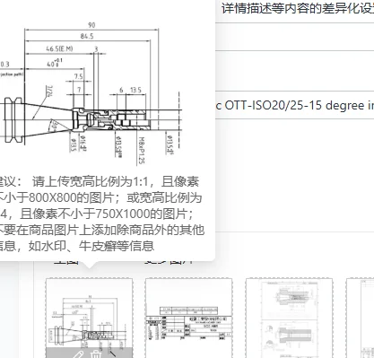 

Шпиндельный протяжной инструмент с четырьмя дисками OTT-ISO20/25-15 градусов для внутренней резьбы