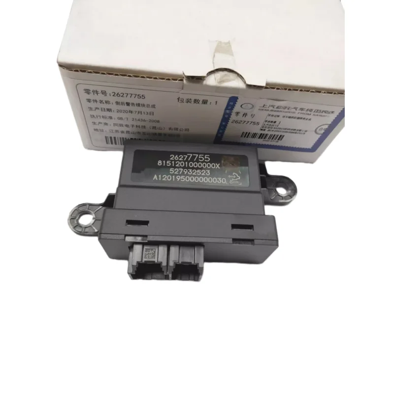 26277755 Suitable for Buick 18-20 new Yinglang, Yuelang reversing radar module, parking brake control module