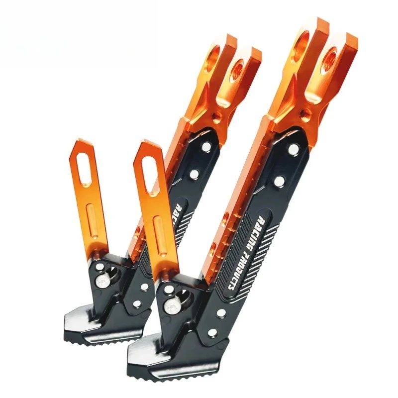 The transformation of the aluminum alloy adjustable parking side support frame of ordinary motorcycles