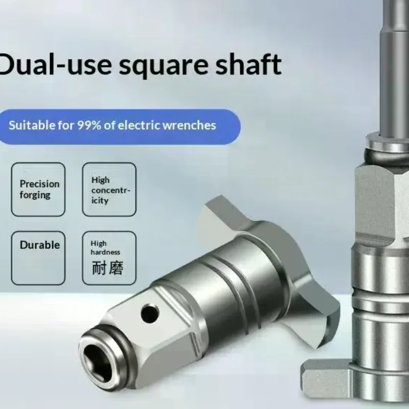 Hex Shank Adapter 1/2 Inch Strong Magnetic T-shaft Square Head Dual-use Connector for DIY Handyman Home Repair Tasks