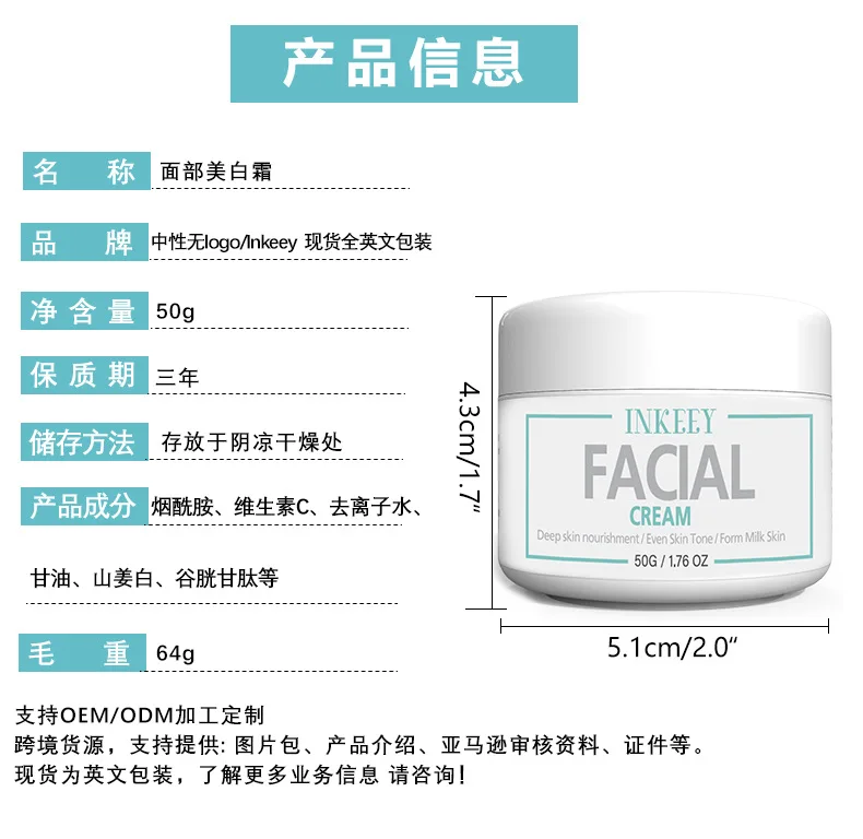 كريم تفتيح الجسم - كريم تبييض الميلانين يتلاشى لتعزيز إشعال البشرة وحتى البشرة