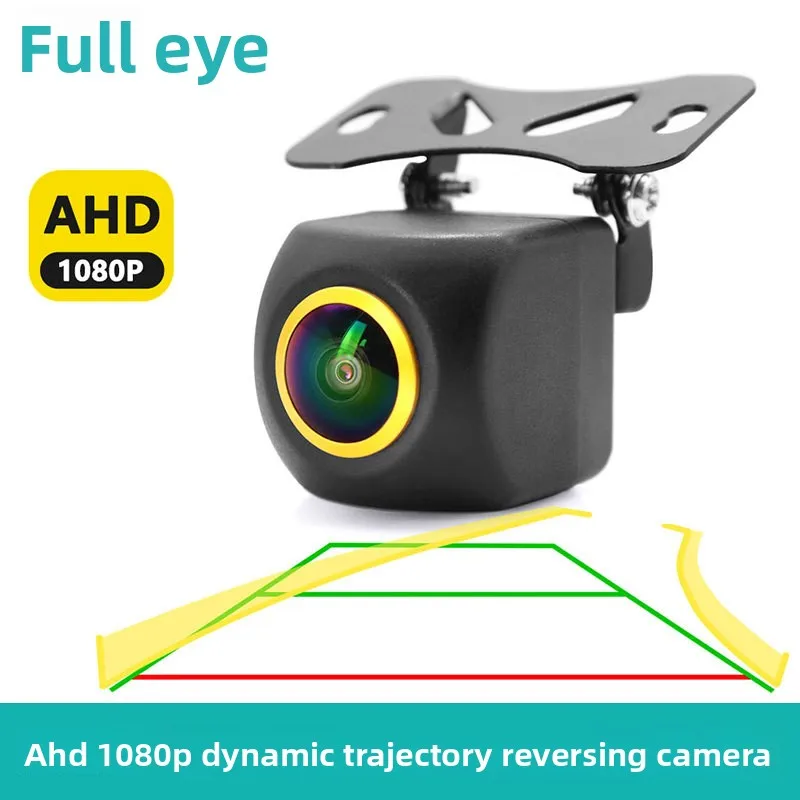 AHD 720P Dynamic Tracking Rear View Camera for Car with Starlight Night Vision Fisheye Lens 1080P HD Backup Camera for