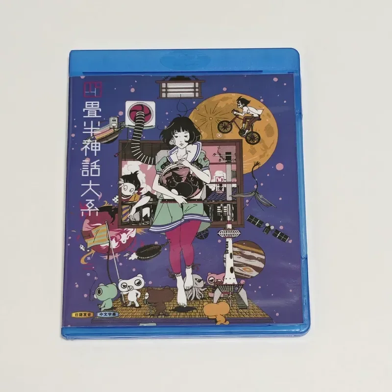 

Blu-ray BD Disc Storage Box Four-Tier Semi-Mythical Series Animation Disc Box