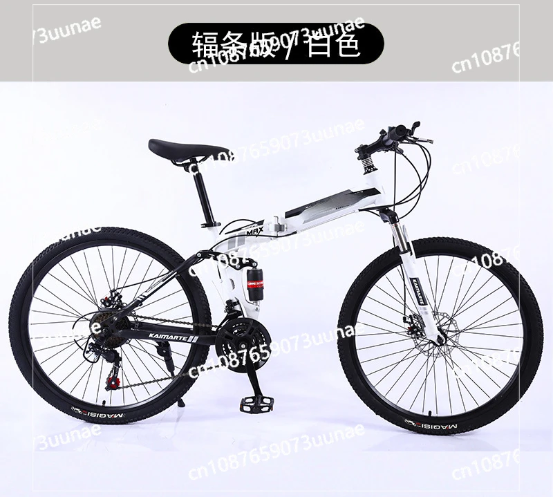 Folding Mountain Bike Soft Tail Variable Speed 26 Inch Adult Student Teenager Variable Speed Cycling