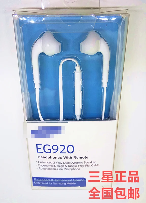 Suitable for SamsungS6S7 Edge Note5 Original Wire Headphones Earplugs Sports Ears EO-EG920BL