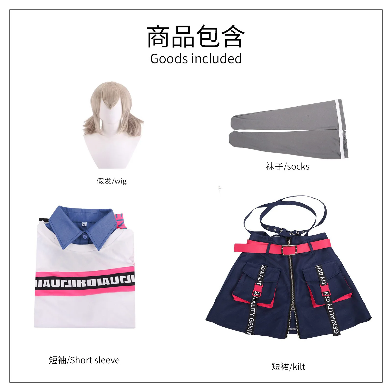 Azusawa Kohane あずさわこはね Cosplay Costume Anime Project Sekai Colorful Stage Feat Uniform Outfit Wig Halloween Para Mujeres Y Niñas