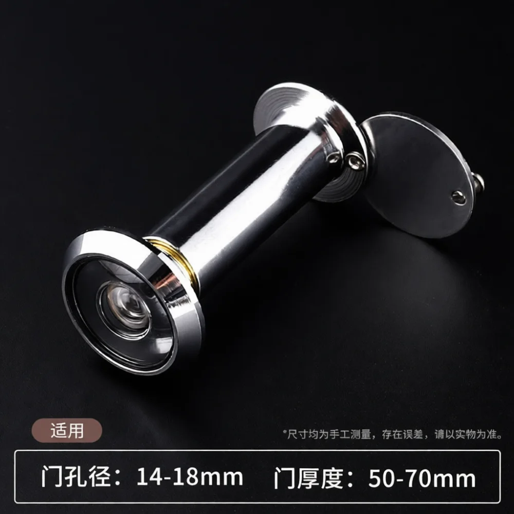 High Definition Wide Angle Peephole Durable Glass Lens Anti Theft Security Door Viewer Home Hardware Safety Guard Accessory