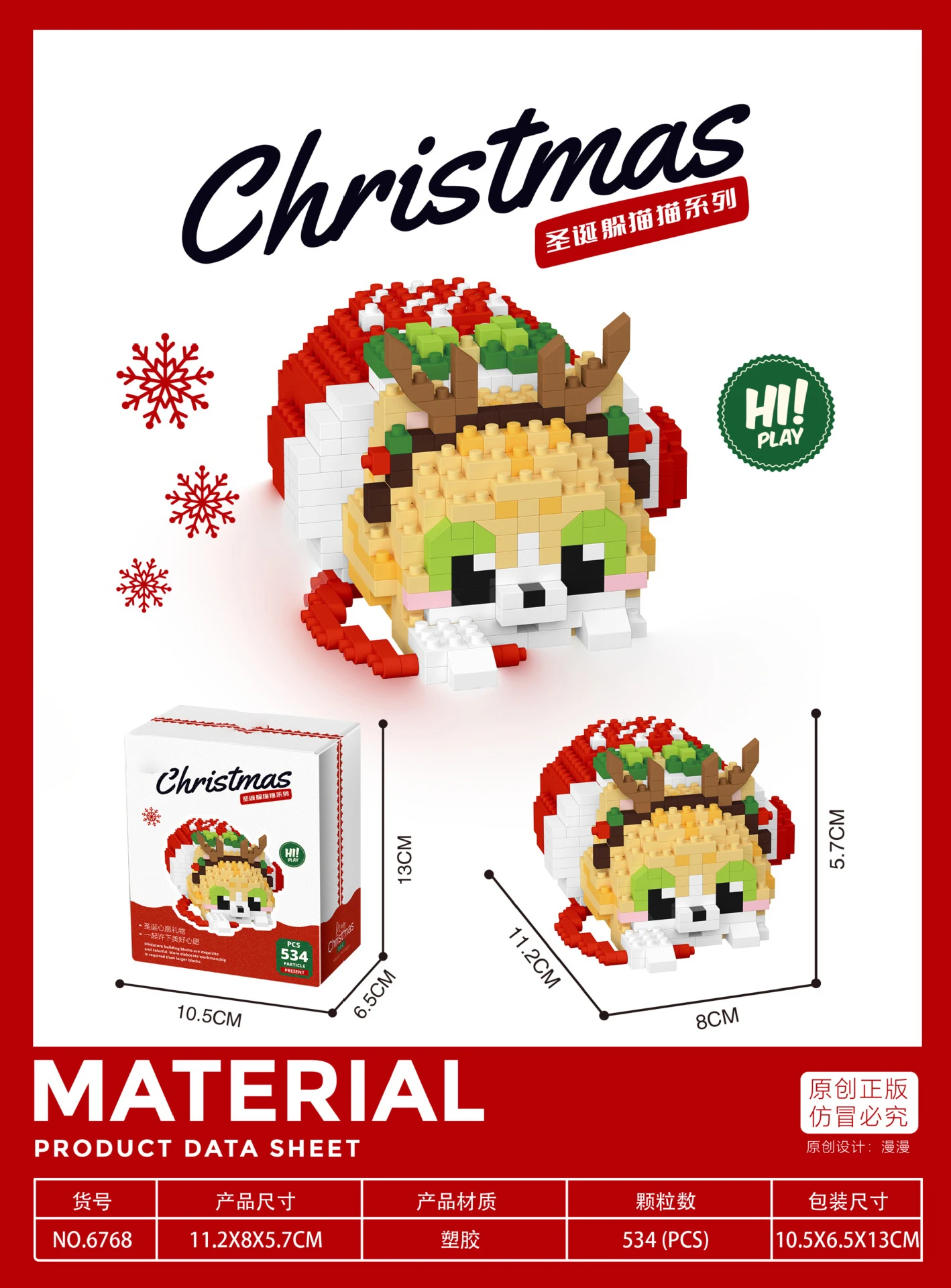 Christmas House Penguin Mini Building Blocks Toys for Children 9 to 12 Year Old Adult Diy 3d Constructor Micro Bricks Girls Gift