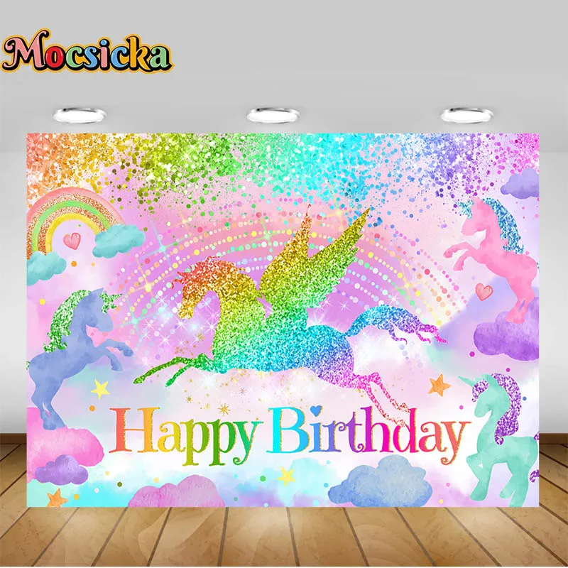 Mocsicka يونيكورن تحت عنوان عيد ميلاد الخلفيات قوس قزح الغيوم الأطفال حفلة عيد ميلاد ديكور صور خلفيات التصوير الدعائم